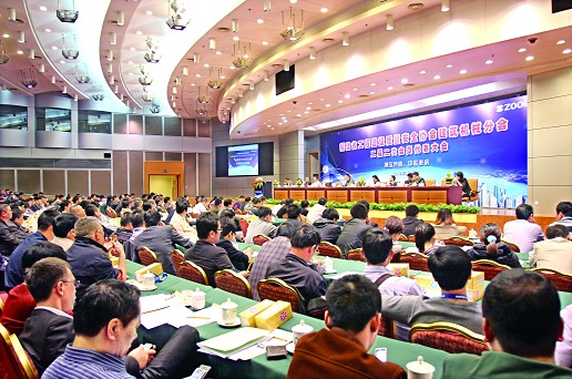 世界的中联 给力福建