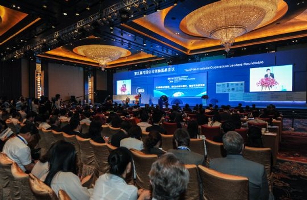 远东蒋锡培应邀出席第五届跨国公司领袖圆桌会议