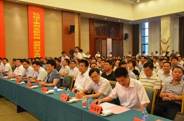 远东荣获“创先争优先进集体”称号