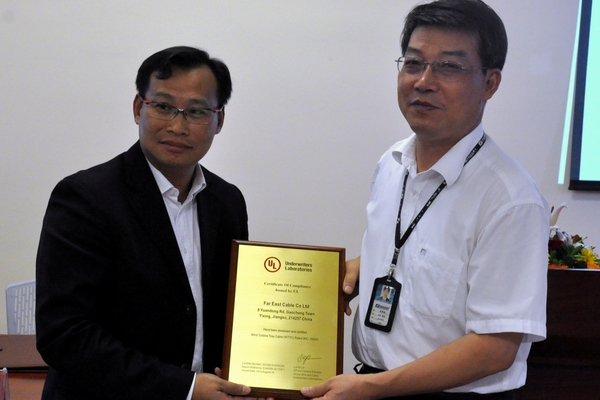 远东风电电缆接受美国UL授权认证