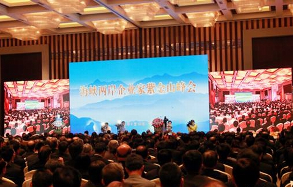 远东蒋锡培应邀参加海峡两岸企业家紫金山峰会并得到贾庆林亲切接见