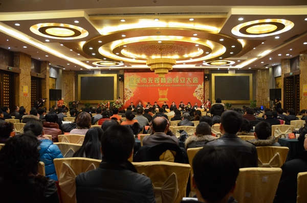 远东　武汉市无锡商会隆重成立