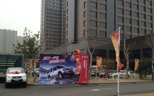 三一重工携手陆风X6开启首场新年订购会