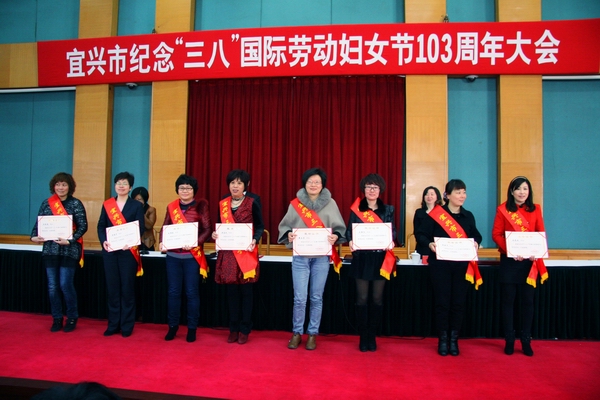 远东荣获“三八”红旗集体、“三八”红旗手称号