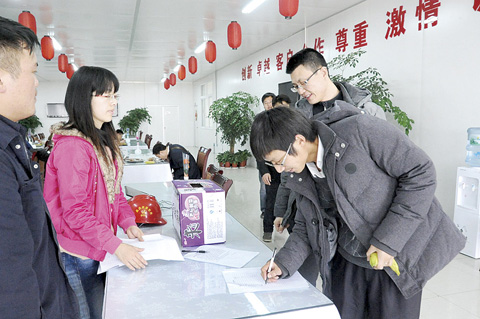 三一装备“大爱无边”捐款启动