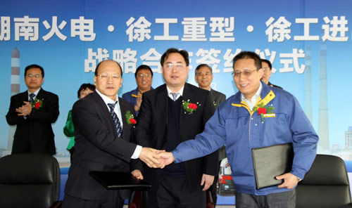徐工重型、徐工进出口与湖南火电建设公司签署战略合作协议