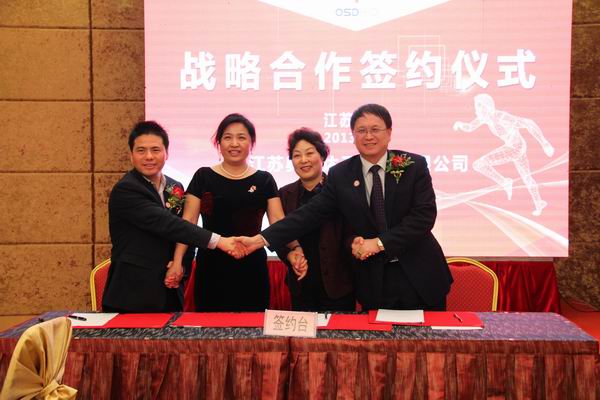 远东　强强联手，共创美好未来