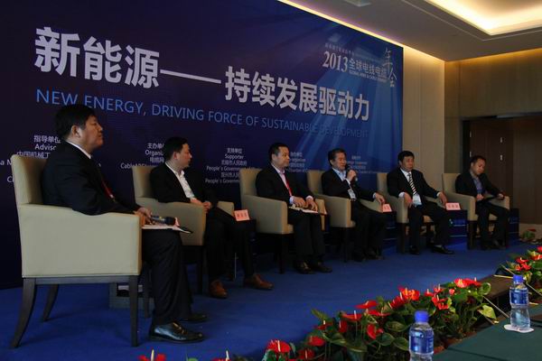 远东蒋华君：开发新能源应做到开源节流