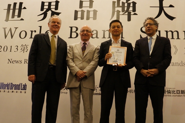 远东品牌价值165.52亿元 勇夺线缆行业“五连冠”