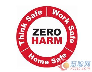 特雷克斯常州工厂建厂三年实现安全生产零事故