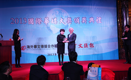 国际华媒大奖揭晓 徐工集团荣膺“十大杰出华人企业”