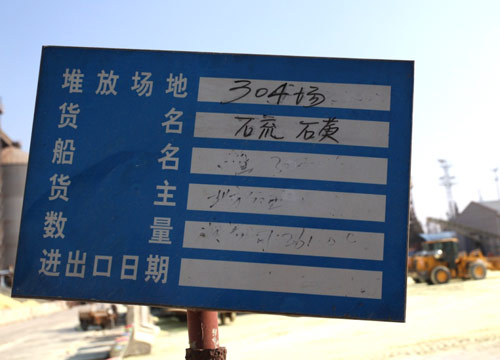 徐工LNG装载机为港口建设插上节能之翼