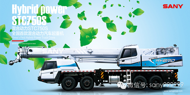 三一　工程机械环保产品：注定将成为2014年的主流