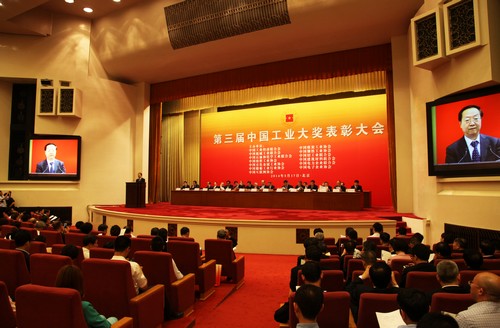 徐工，用责任捧起中国工业“奥斯卡”