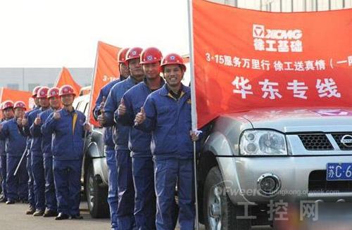 2014年1-9月工程机械后市场动态汇总