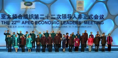 三一　APEC会议，为什么那么重要？
