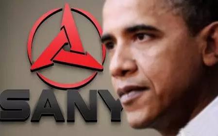 三一集团2015年度十大新闻事件新鲜出炉啦！