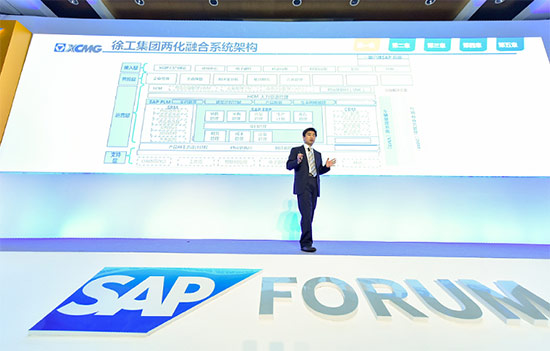 徐工机械收购徐工信息 向服务型制造业转型升级