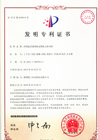 徐工传动零部件驱动桥持续创新 再获国家发明专利