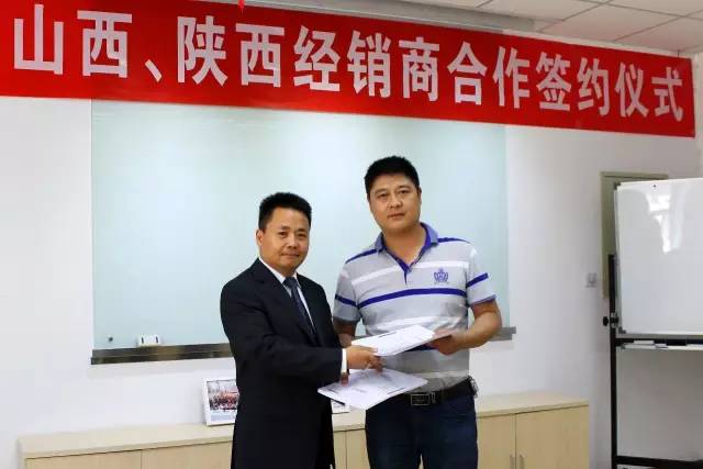 卡尔玛签约山西、陕西地区经销商