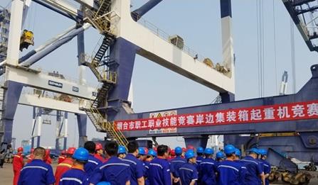 烟台市举办岸边集装箱起重机技能竞赛