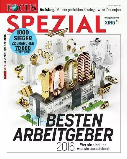 三一　普茨迈斯特获评德国最佳雇主