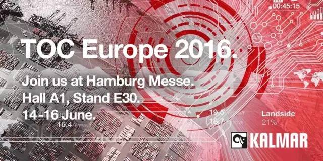 卡尔玛将于2016 TOC欧洲展上发布新产品