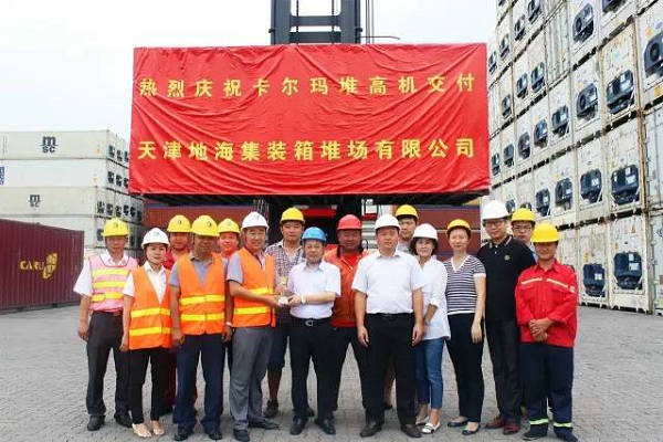 卡尔玛交付1台空箱堆高机至天津地海集装箱堆场有限公司
