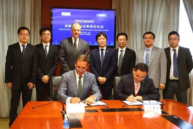 强强联合 ZPMC与NAVIS签署战略合作备忘录