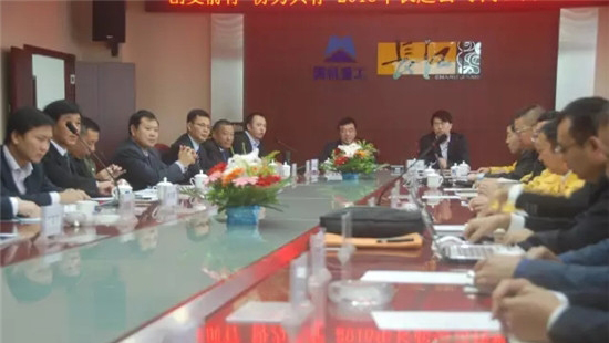 2016年起重机代理商研讨会在泸州隆重召开