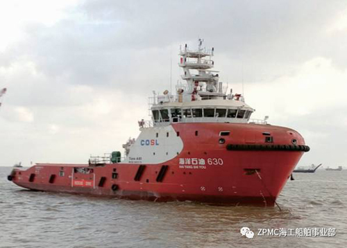 【海工】中海油服6500马力油田守护供应船首制船交付暨命名仪式顺利举行