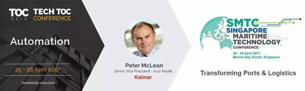 卡尔玛将参加新加坡海事周