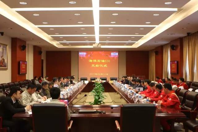 ZPMC向中海油服交付6500马力油田守护供应船首制船