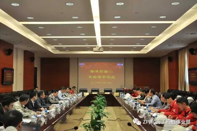 振华项目中海油服6500马力油田守护供应船2号船顺利交付