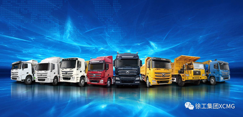 徐工重卡狂销8亿，同比增长92.8%！