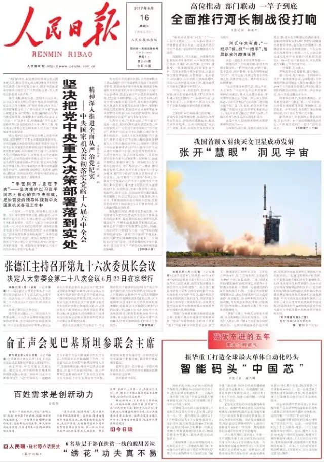 《人民日报》等多家媒体关注ZPMC全自动化码头