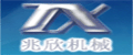 上海海兆欣机械设备有限公司