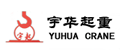 河南省宇华起重设备有限公司