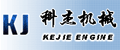 福建科杰起重机械有限公司