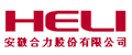 安徽合力股份有限公司