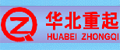 河南省重起机器有限公司
