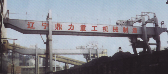 鼎力装卸桥