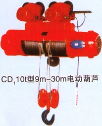 鑫源CD1型电动葫芦