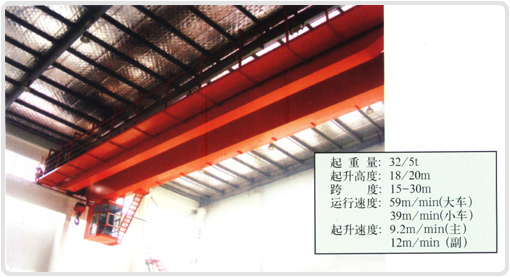 无锡市凯达32/5T双梁桥式起重机 32/5T