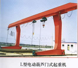 山东泰峰L型电动葫芦门式起重机