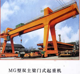 山东泰峰MG型双主梁门式起重机