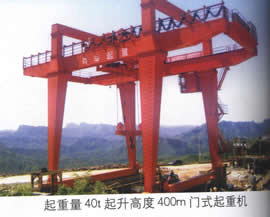 山东泰峰起重量40T起升高度400M门式起重机