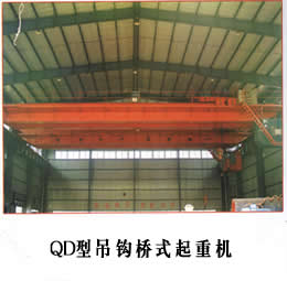 山东泰峰QD型吊钩桥式起重机