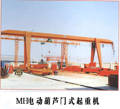 山东泰峰MH电动葫芦门式起重机
