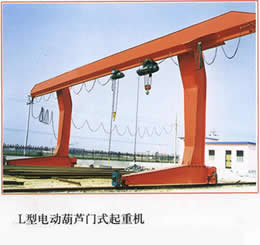 山东泰峰L型电动葫芦门式起重机 L型